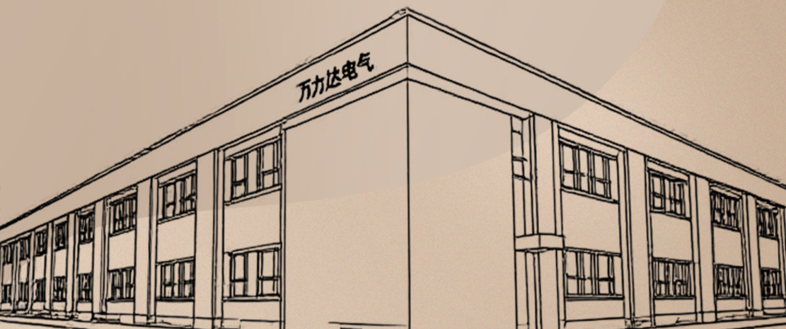 十二载一轮回: 同心共赴新征程
