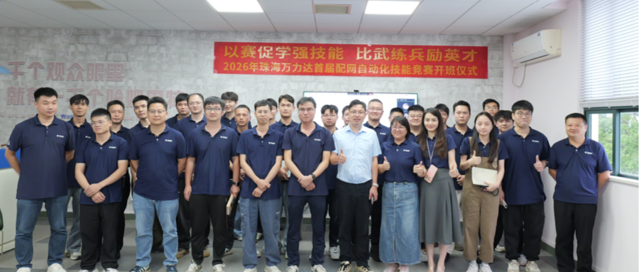 以赛促学强技能，比武练兵励英才